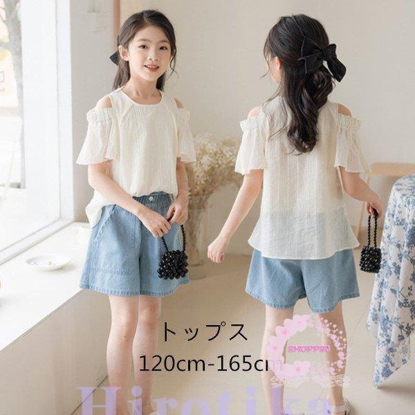 韓国子供服 トップス シャツ ブラウス おしゃれ ストライプ柄 女の子 ブラウス 純色 可愛い 半袖 肩出し キッズ 夏着 オシャレ コーデ お出かけ 通学着 普段着 Kiko Etcs4 Shoppin 通販 Yahoo ショッピング