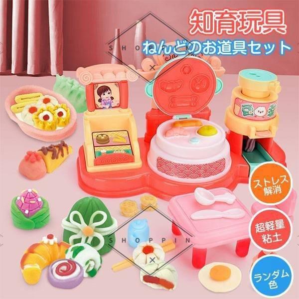 ねんどのお道具セット ねんどツール 子ども用 ランダム色 おもちゃ 粘土 かわいい 女の子 男の子 子供の日 誕生日プレゼント Pffc Shoppin 通販 Yahoo ショッピング