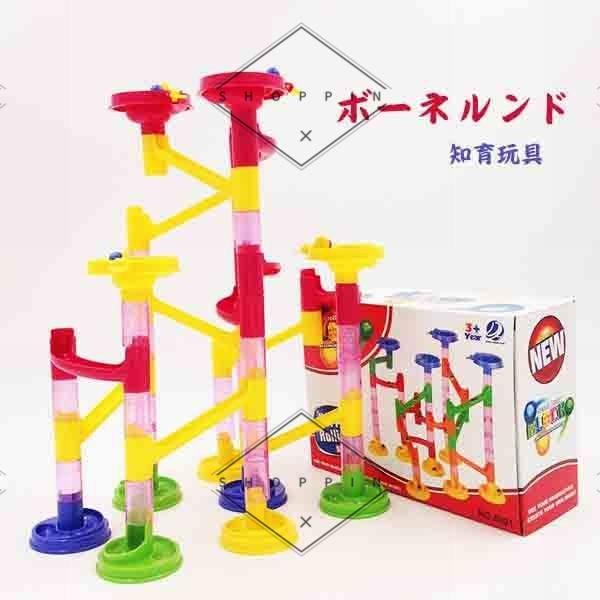 おもちゃ 玩具 ボーネルンド ボール転がし セット 58pcs 学習玩具 図形 おもちゃ 知育玩具 知恵 創造 子供 教育建築セット ベビー 運動能力 知恵 遊び Pc6d Shoppin 通販 Yahoo ショッピング