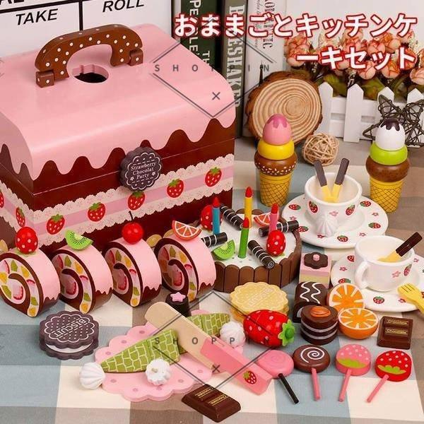 女の子の誕生日プレゼント おままごとキッチンケーキセット 子供のおもちゃ かわいいケーキシリーズ 磁気 面ファスナーデザイン Pdf Shoppin 通販 Yahoo ショッピング