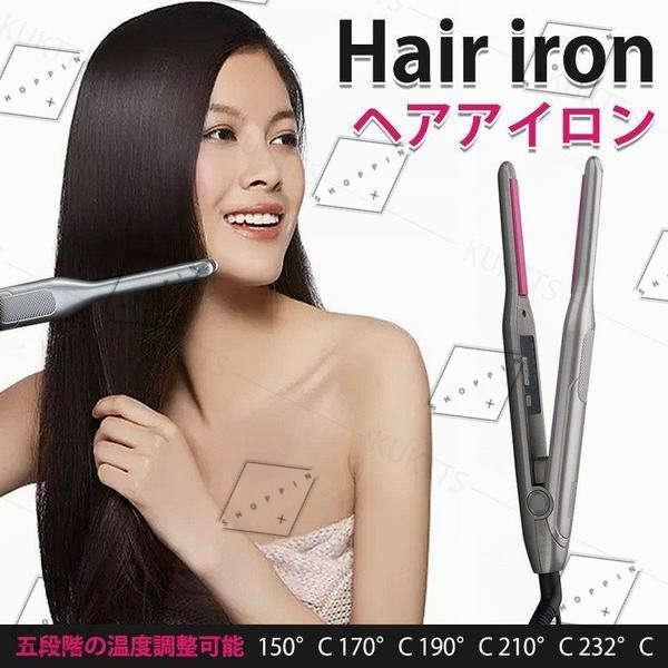 ヘアアイロン ストレート カール メンズ レディース 男女兼用 プロ 2way 軽量 携帯用 旅行 痛まない Pa6e0 Shoppin 通販 Yahoo ショッピング
