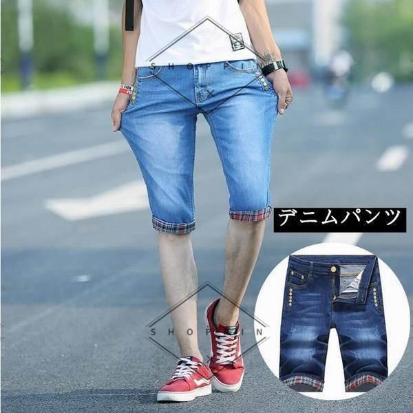 パンツ メンズ ファッション ボトムス デニムストレッチ クロップド 7分丈 ジーンズ ジーンズ スキニーデニム 涼感 ショートパンツ P Shoppin 通販 Yahoo ショッピング