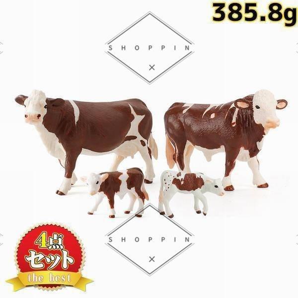 動物フィギュア 農場動物フィギュアセット リアルな動物模型 動物おもちゃモデル Absプラスチック製 養殖場 情景コレクション 6歳以上の子供向け Pc Shoppin 通販 Yahoo ショッピング