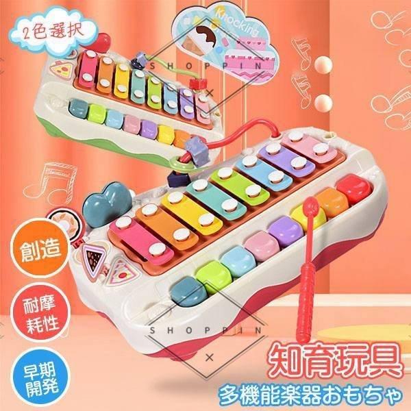 楽器おもちゃ 知育玩具 打楽器 パーカッション 赤ちゃん 早期開発 ノッキング 3歳 4歳 子供 子供の日 誕生日プレゼント Ped18 Shoppin 通販 Yahoo ショッピング