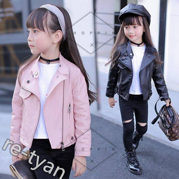レザージャケット キッズ 子供服 女の子 アウター 春秋 革ジャン Puジャケット 韓国子供服 ジュニア ライダースジャケット おしゃれ 可愛い カジュアル 新品 160 Pcf Shoppin 通販 Yahoo ショッピング