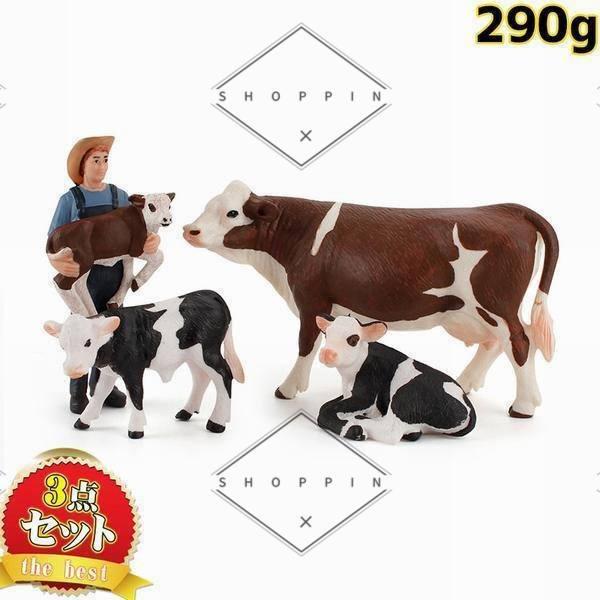 牛の置物 フィギュアセット 動物フィギュア フィギュア 動物モデル リアルな動物模型 動物おもちゃ 誕生日プレゼント 飾り物 コレクション 6歳以上 Pd Shoppin 通販 Yahoo ショッピング