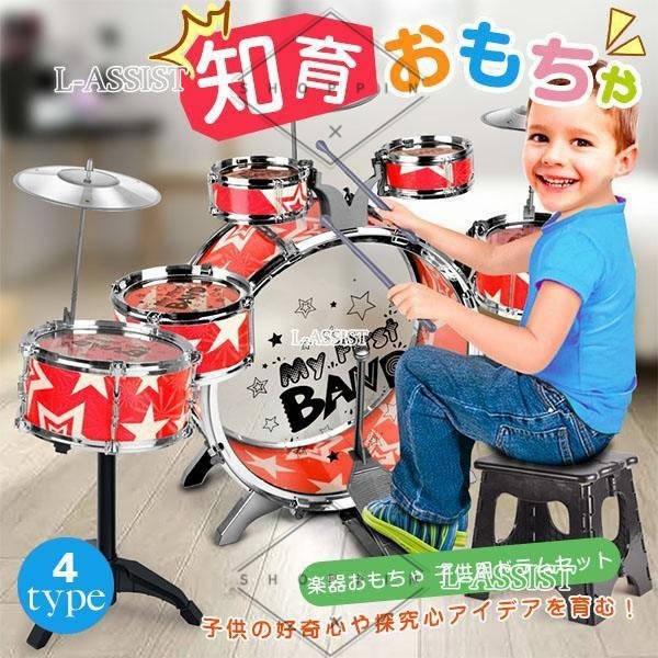 ドラムセット デスクトップ ミニドラムセット卓上 楽器 パーカッション 打楽器 子供用 学校 音楽 ロック おもちゃ 知育玩具 知恵 創造 クリスマス  プレゼント