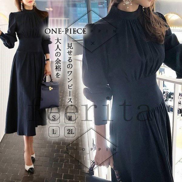 ロング丈ワンピース セレモニースーツ レディース ママ 30代 母親 フォーマル 入学式ワンピース スリム シンプル 入園式 長袖 セットアップ Ol Pb35 Shoppin 通販 Yahoo ショッピング