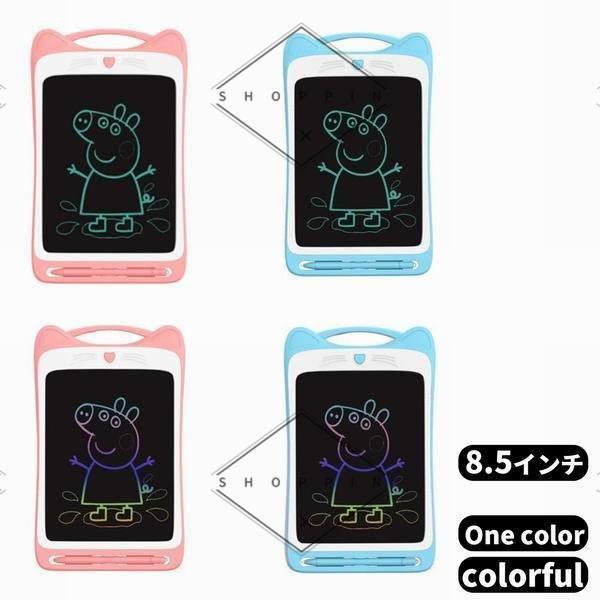 グラフィティボード 8 5インチ 絵 玩具 遊び 赤ちゃん ペンロック機能 プレゼント キフト 誕生日 簡易 便利 オススメ ブラック Pd2d3 Shoppin 通販 Yahoo ショッピング