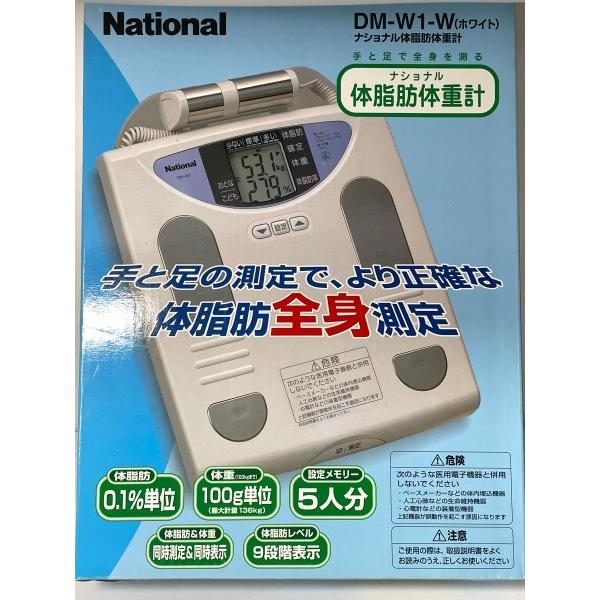 ナショナル ナショナル 体脂肪体重計 DM-W1-W(ホワイト） デッド
