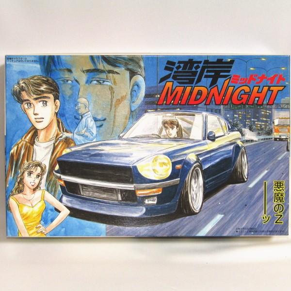 湾岸ミッドナイト 悪魔のz S30 フジミ模型 1 24 Ow Shopping Ecoeco 通販 Yahoo ショッピング