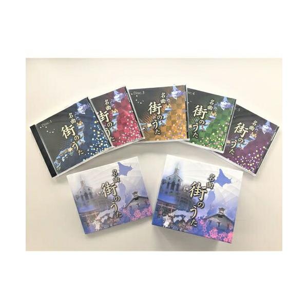 【送料・税込み！！！】名曲街のうた ポニーキャニオン（PONY CANYON） 名曲 街のうた : ショッピング