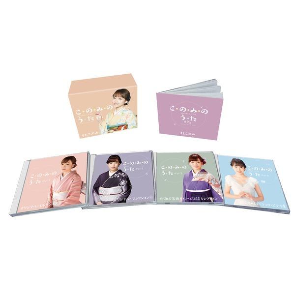 杜このみ　このみのうたボックス　歌詞カード付き 楽天市場】新品 杜このみ このみのうたBOX CD3枚＋DVD1枚BOX