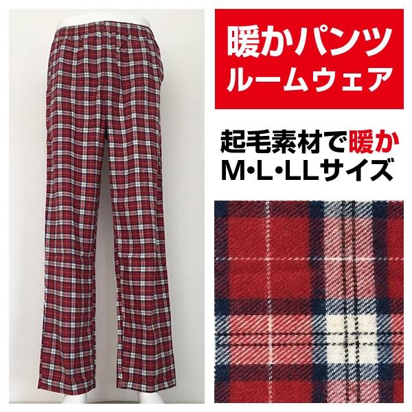 パジャマ 下 メンズ 部屋着 暖パン 冬 起毛 綿100 期間固定ポイント消化 送料無 3213 ショッピングハート 通販 Yahoo ショッピング