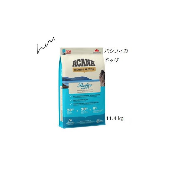 ACANA Pacific Recipe アカナパシフィカ11.4kg ACANA アカナ Acana パシフィカドッグ 11.4kg : ショッピング