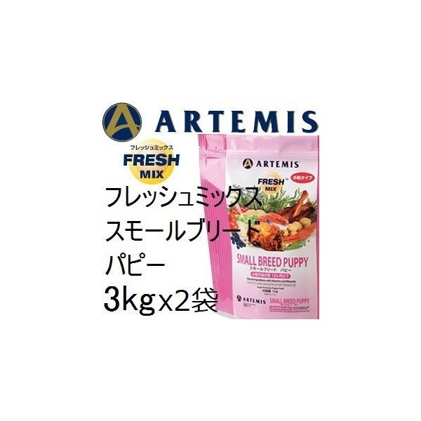 �A�[�e�~�X�@�X���[���u���[�h �p�s�[ [�������`�P�Q����] 3kgx2��