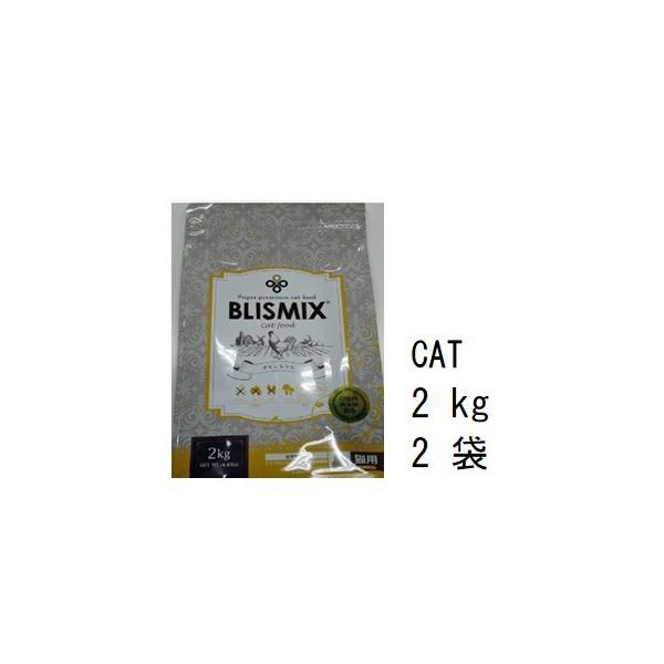 Blismix �u���X�~�b�N�X �L�p �`�L�� 2kgx2�� +50gx5��