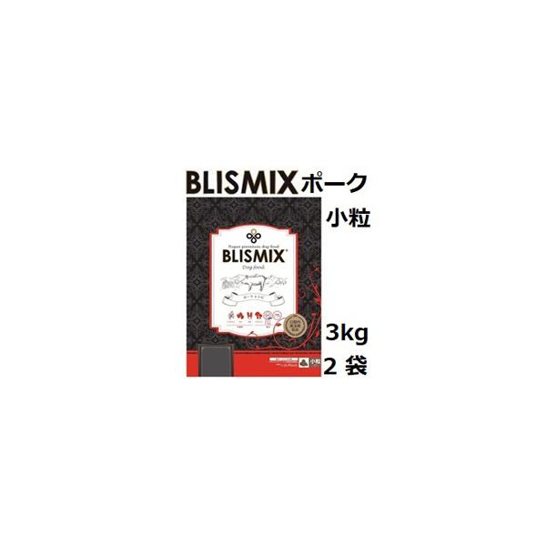 Blismix �u���X�~�b�N�X �|�[�N ���� 3kgx2��+50gx5��