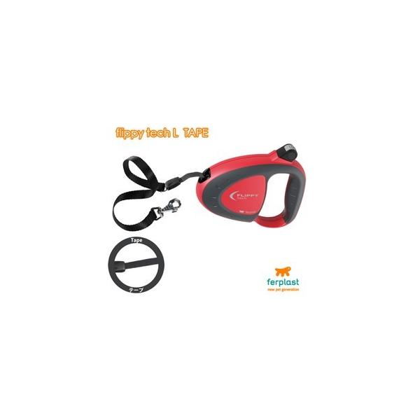 C^A ferplastА Lk[h tbs[ebN L e[v^Cv 5m `Flippy Tech L tape`