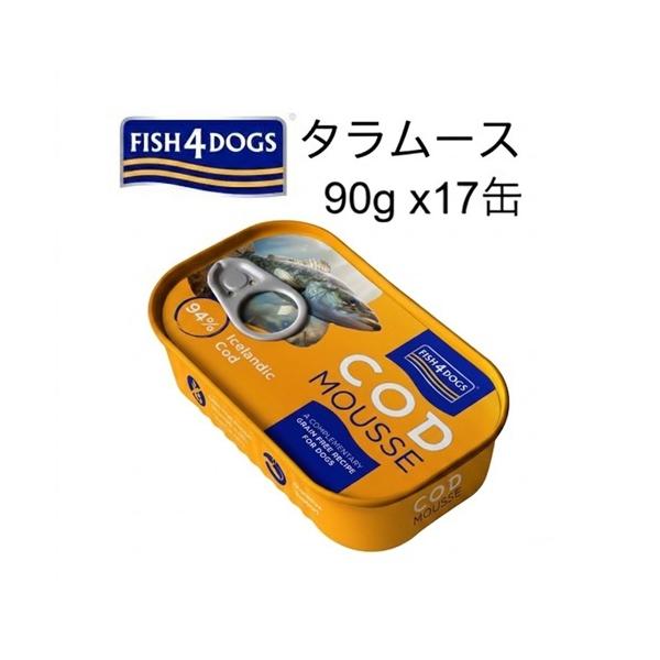 ドッグ タラムース ドッグ