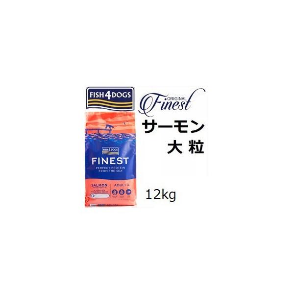 Fish 4 DogstBbV4hbO Rv[g T[嗱 12kg +75gx7