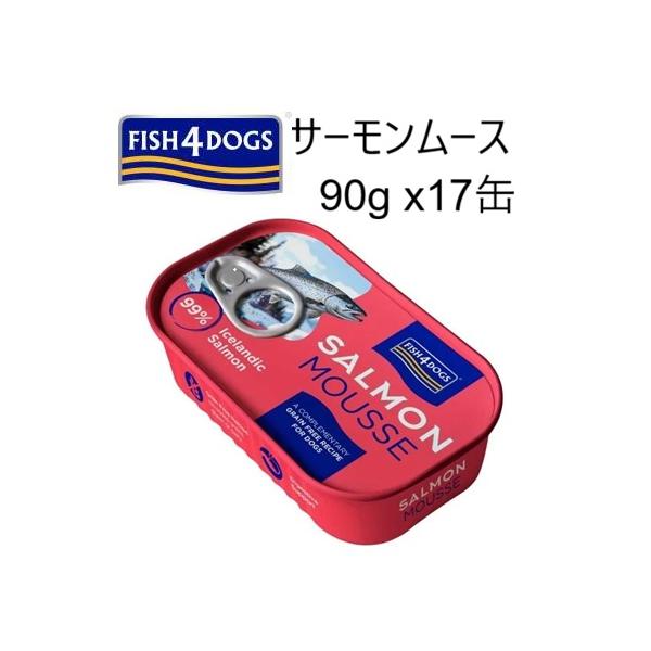 ドッグ サーモンムース ドッグ