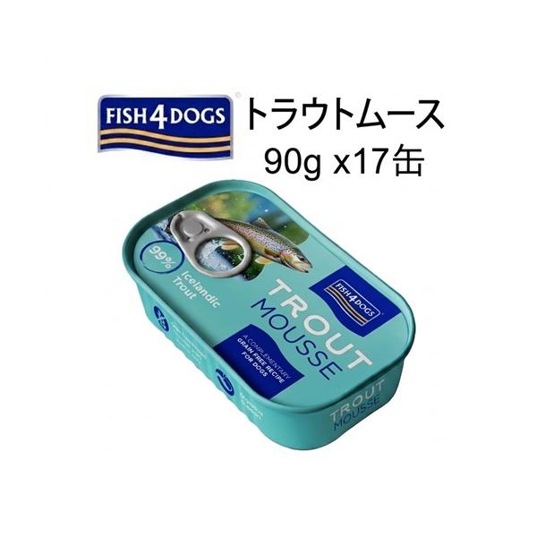 ドッグ トラウトムース ドッグ