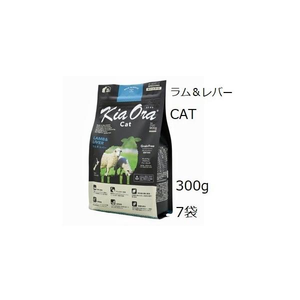 �L�A�I�� �L���b�g�t�[�h ���������o�[ 300gx7�� +30gx5��