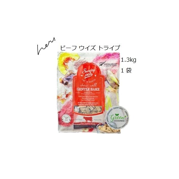 Sunday Pets（サンデーペッツ） 賞味期限2027.07.27 ジェントルベイク
