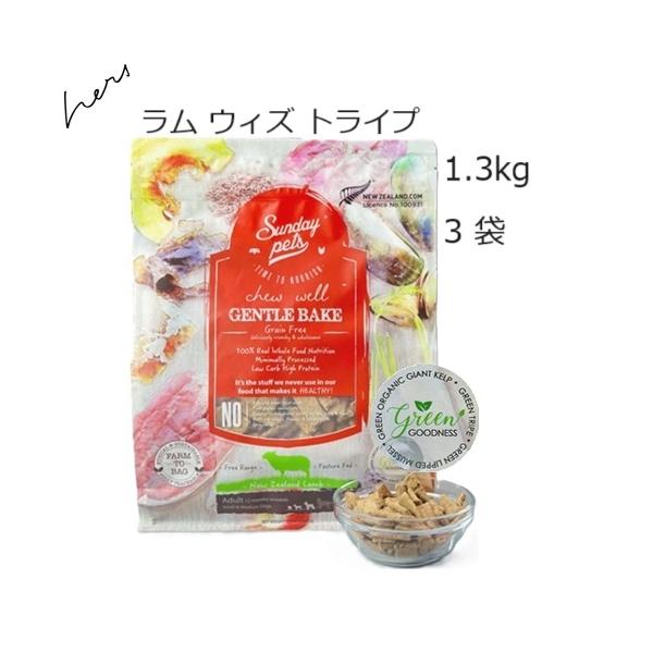 shopping-hers_splambtripe13x3