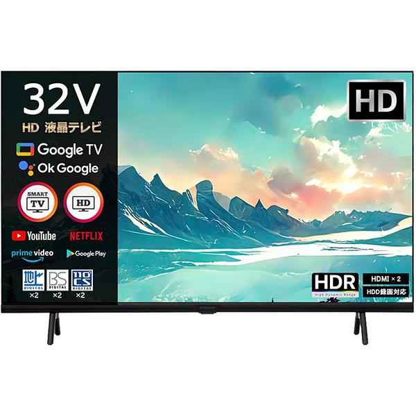 テレビ 32インチ ハイビジョン スマートテレビ HDMI対応 ネット動画 