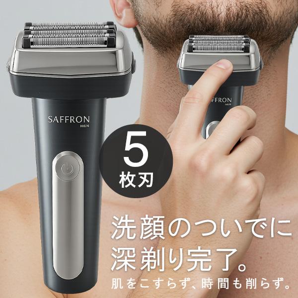 電動 シェーバー 5枚刃 チタン 電動 髭そり 防水 シェーバー 5枚刃 メンズ 電気シェーバー 髭剃り 電気カミソリ 電動