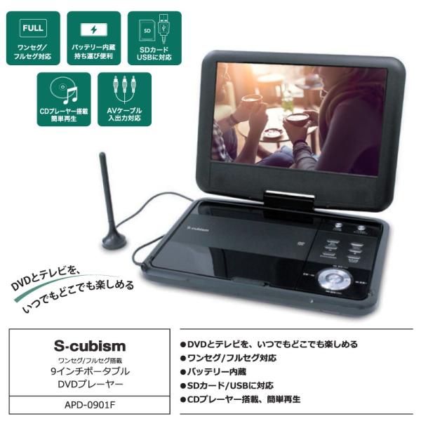 shopping-lab_f-apd-0901f