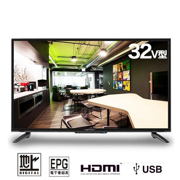 テレビ 液晶テレビ 32v型 ハイビジョン 地デジ Hdmi対応 Vga入力 Rca入力 外付hdd録画対応 Ft A3217b F Ft A3217b ショッピング ラボ 通販 Yahoo ショッピング