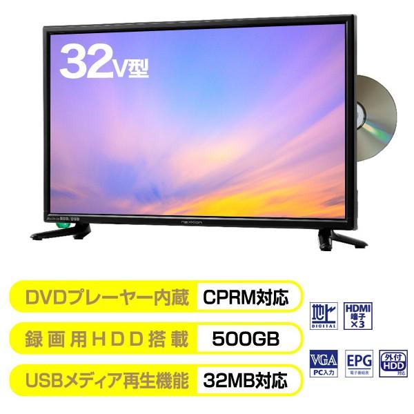 前向きスピーカー搭載 32V型 液晶テレビ リモコン付き 2024年製 LTMs LT-BTV32C 32V型 前向き スピーカー搭載 液晶テレビ フル
