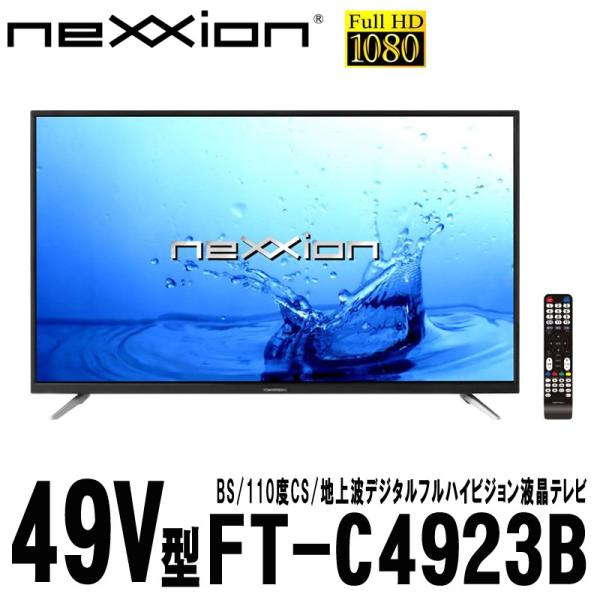 新品テレビ JAPANNEXT 49インチ 量子ドット有機ELパネル(QD-OLED)搭載 144Hz