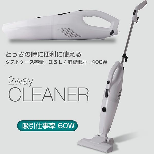 掃除機 2wayクリーナー スティック型 ハンディタイプ パワフル吸引力60w 軽量 1 6kg F Ftssc3 ショッピング ラボ 通販 Yahoo ショッピング