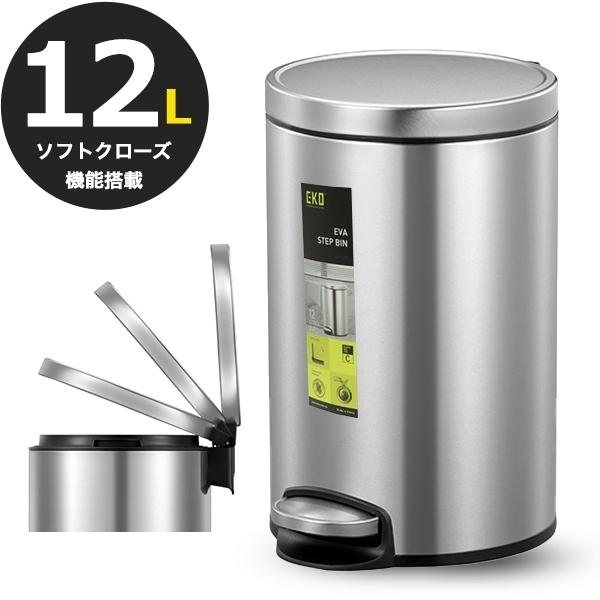 ラスト1個 限定　スナップオン　スチール製ゴミ箱　ダストボックス　12L 希少 山崎産業 屋内用ゴミ 業務用ダストボックス 60L 1面窓付き リサイクル