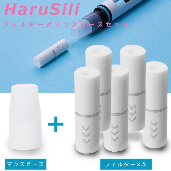 電子タバコ ベイプ フィルター式 マウスピース 1個 フィルター 5個