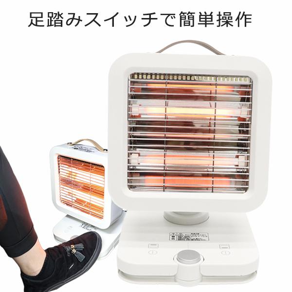 【未使用】足元ヒーター 小型 足置き フットヒーター 足元ヒーター 小型 足置きフットヒーター デスク下 320W MFH-321ET(DA