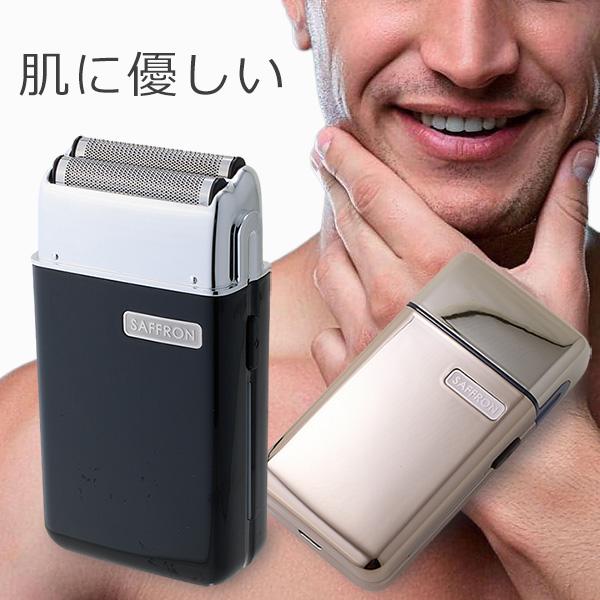 〈土日特別お値下〉Panasonic 携帯用電気シェーバー（ひげ剃り）コンパクト 土日特別お値下〉Panasonic 携帯用電気シェーバー（ひげ剃り