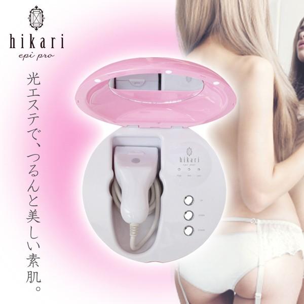 ヒカリエピ プロ 脱毛器 美顔 光脱毛 美顔器 除毛脱毛器 フェイスケア 