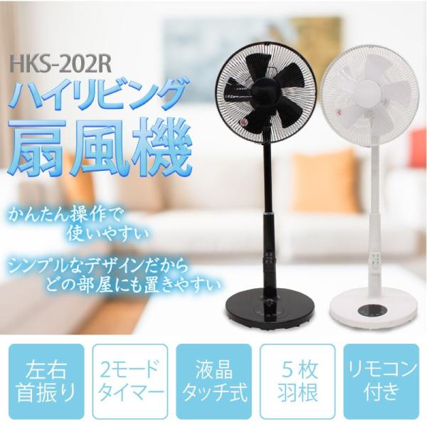 shopping-lab_f-hsk202r