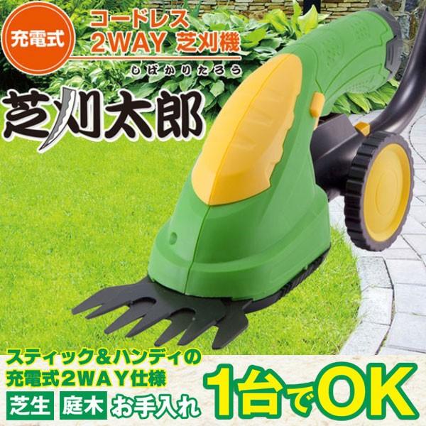 電動芝刈り機オレンジ 充電器付き【充電式wayバリカン】12Ｖ 楽天市場】WORKPRO 12V 芝生バリカン 生垣バリカン 電動芝生