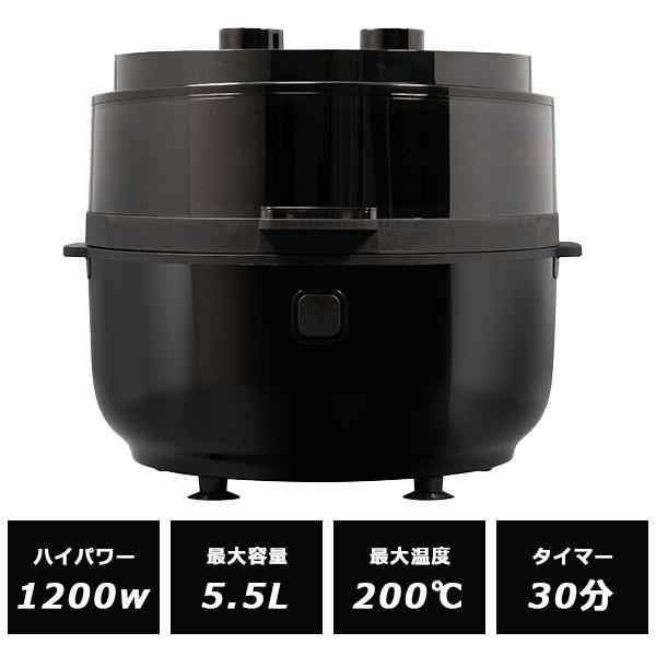 ヒロコーポレーション HTC-353 ブラック ノンフライヤーZERO [電気フライヤ(中古品) 電気フライヤー ノンフライヤー ノンフライ 油を使わず揚げ物 ヘルシー