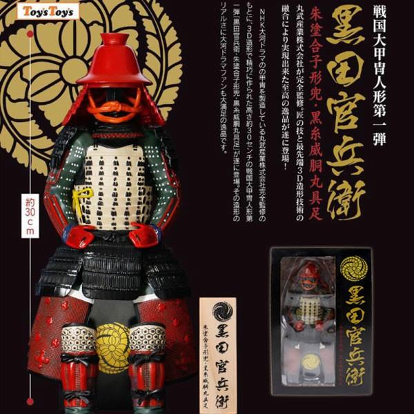 戦国 甲冑フィギュア 黒田官兵衛 戦国武将 置物 趣味 コレクション フィギュア 戦国大甲冑人形 甲冑フィギュア F Kurodakanbei ショッピング ラボ 通販 Yahoo ショッピング