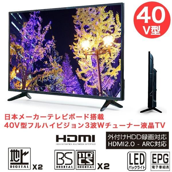 40型液晶テレビ テレビ 40型 液晶テレビ CHiQ 40インチ TV JL40M10S チューナーレス