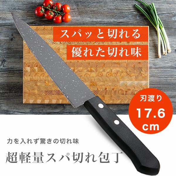 宮文 薄刃包丁 刃渡り17cm 【公式通販】