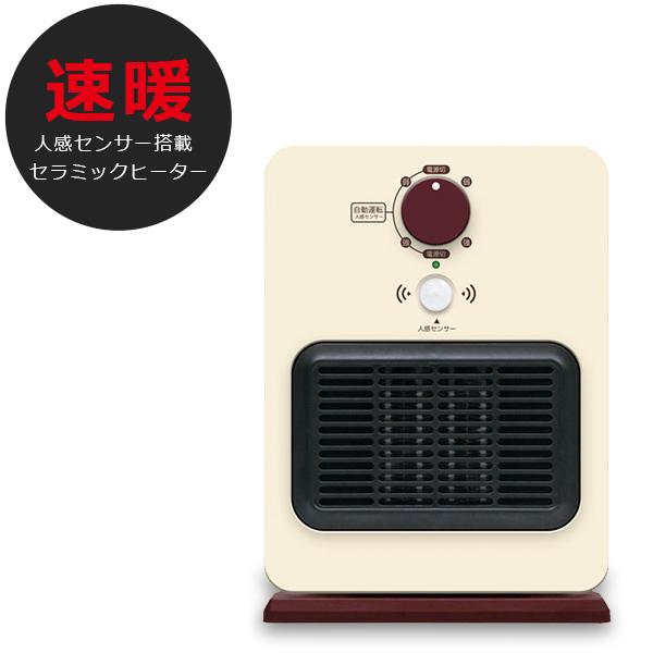 ヒーター セラミックヒーター 電気ストーブ 小型 省エネ 電気ヒーター