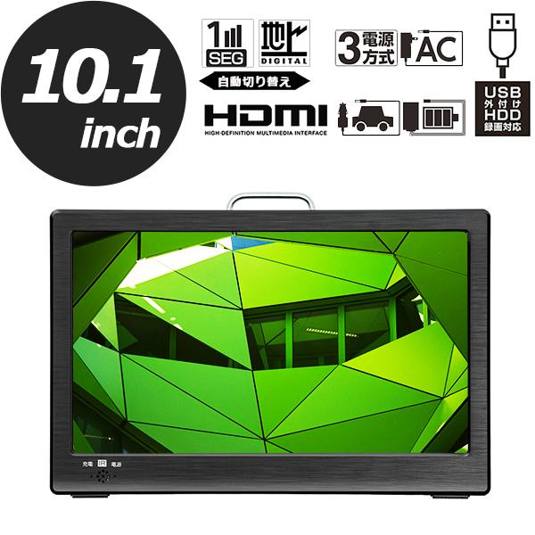10.1インチ 録画機能付き ポータブル液晶テレビ OT-CT101G 510XYFAzi3L.jpg